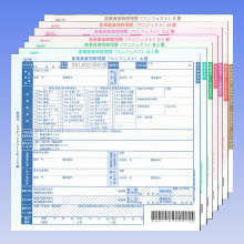商品写真：マニフェスト（産業廃棄物管理票）