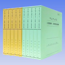 商品写真：フラットファイル