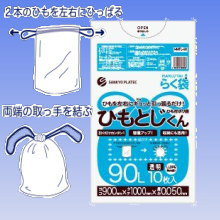 商品写真：ひもとじくん