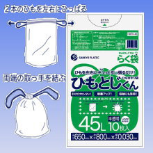 商品写真：ひもとじくん