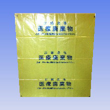 商品写真：非感染性廃棄物用ポリ袋　70Ｌ