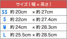 商品写真：サイズと高さの表